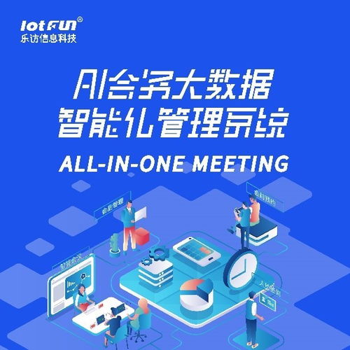 北京InfoComm China 2024 500款新品亮相，數(shù)據(jù)存儲服務(wù)成關(guān)鍵支撐