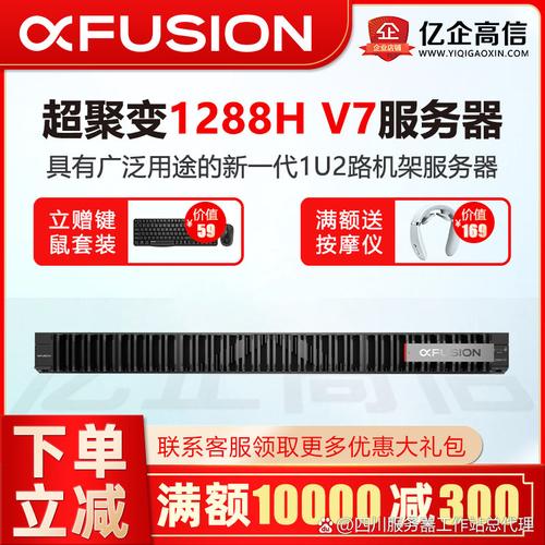 具備強大的性能,靈活的內(nèi)存與存儲配置,豐富的擴展與網(wǎng)絡(luò)能力,是數(shù)據(jù)